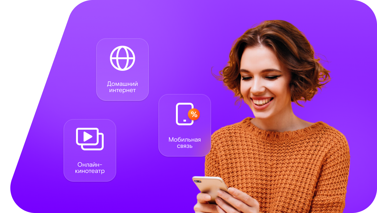 Промо-тарифы Ростелеком в&nbsp;деревня Татаренер (Республика Марий Эл)